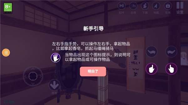 小忍万岁计划2图4