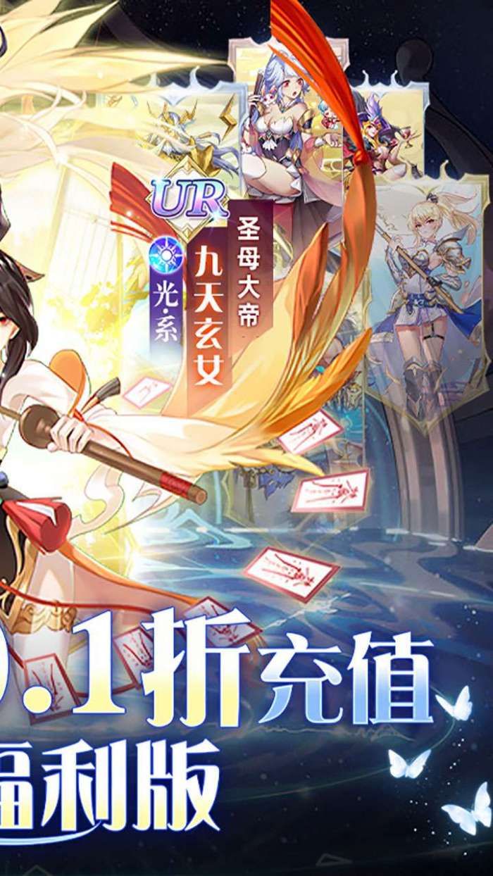 幻界之境（0.1折扣服）图2