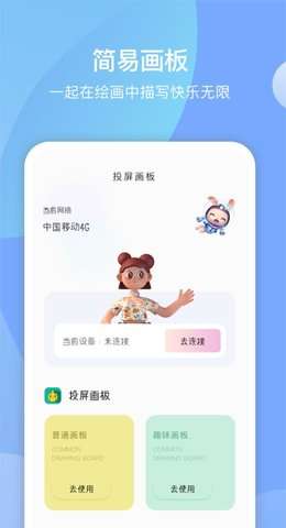 麦芽糖绘画图1