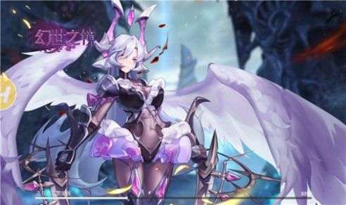 幻世之镜图2