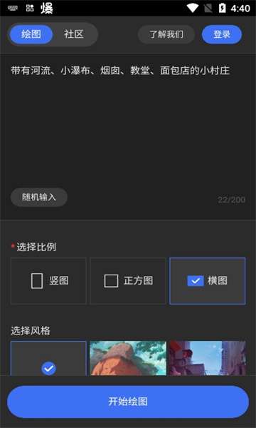 draft.art网页版入口图2