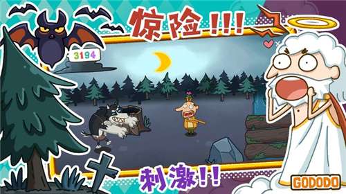 神叨叨图4