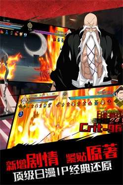 无限纷争图2
