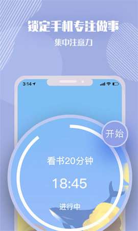 番茄计划图1