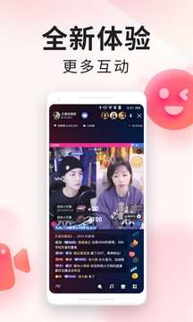 YY百战助手图2