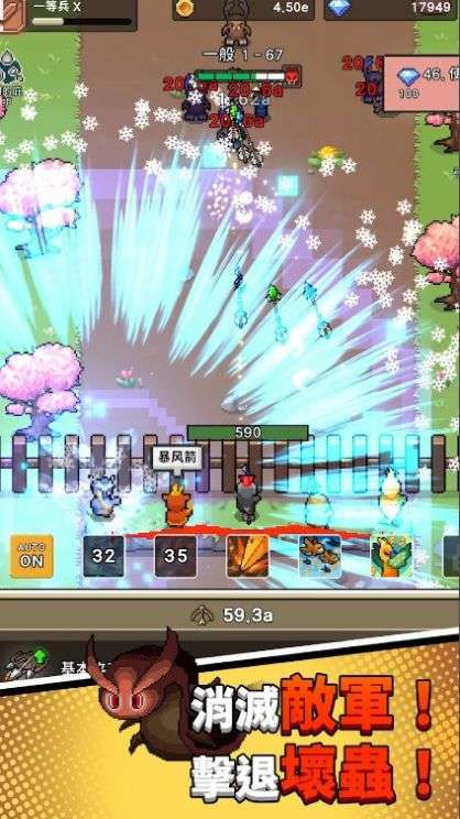 森林守卫队图3