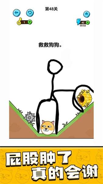 我的狗狗手游图3