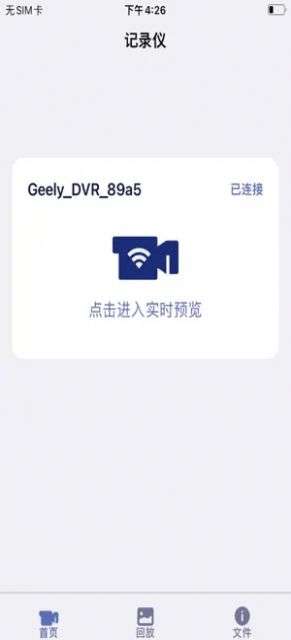 记录精灵图2