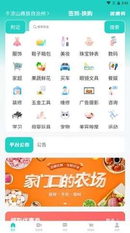 易兴街图3