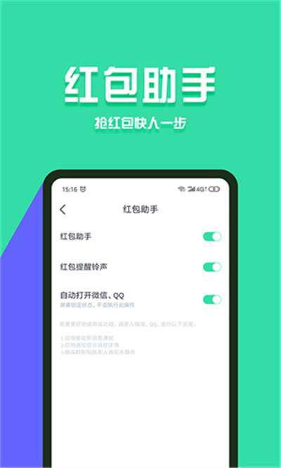 分身有术pro吾爱图1