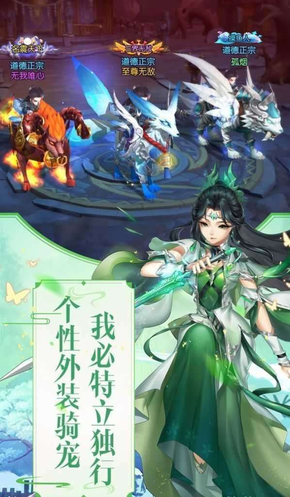 六界尘缘图3