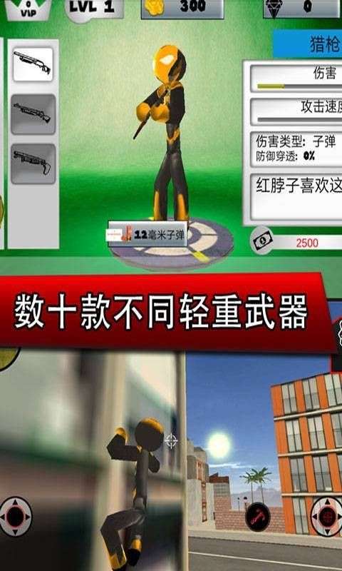 钢铁侠城市英雄图3