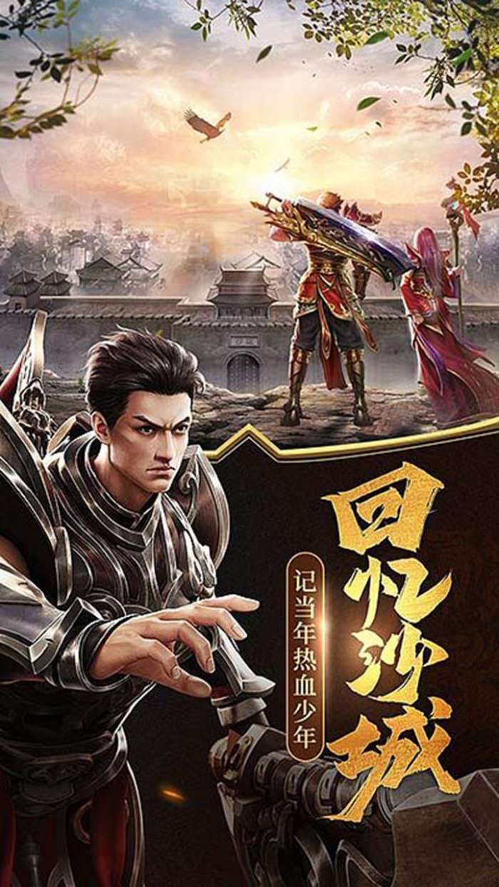 汉武王朝（0.1折扣版）图3