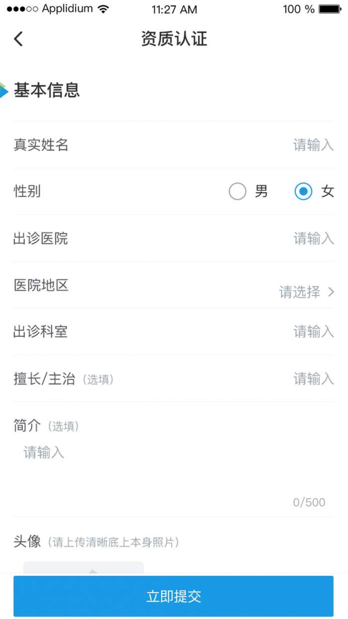 布谷医生图3
