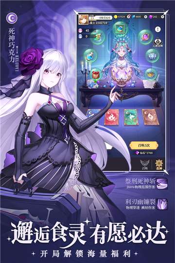 美食大乱斗v3.0图4