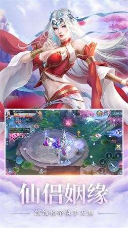 剑梦修仙红包版图4
