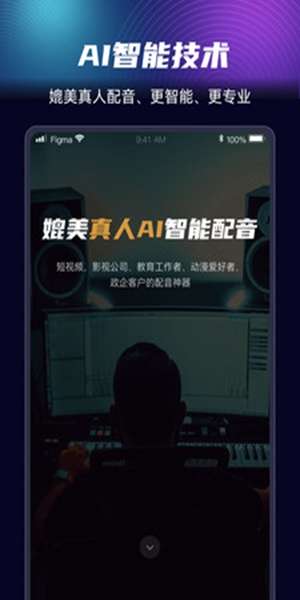 悦音app图2