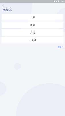 NP管理器2.8.7图1