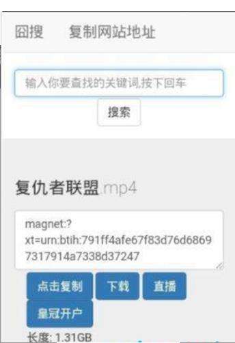 磁力湾图1