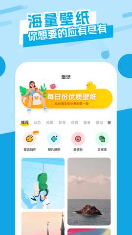 唯美桌面主题壁纸图3