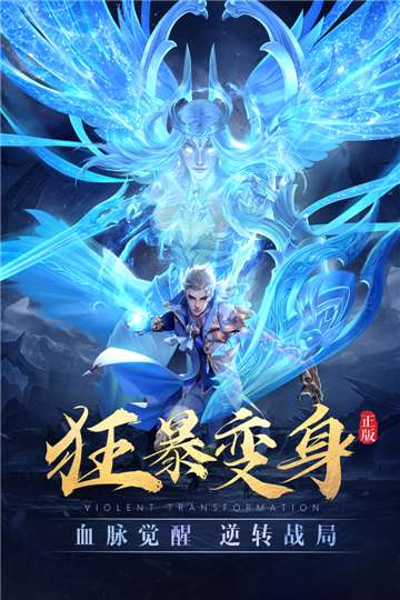 太古神王嗨版图3