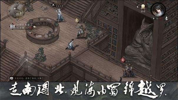 大野逐龙图4