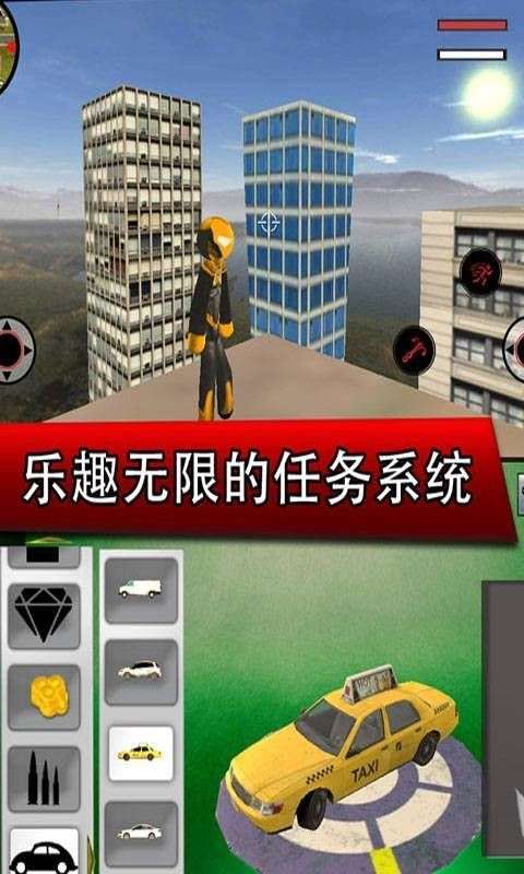 钢铁侠城市英雄图1