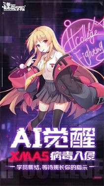 魂器学院电脑版图1