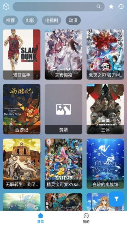 多米影视图1