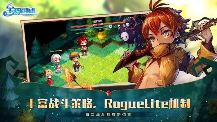 宝石研物语伊恩之石图4