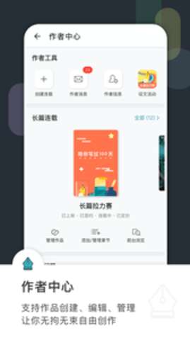 豆瓣阅读图4
