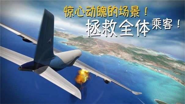 极限着陆内置功能MOD菜单图5