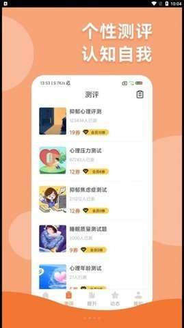 智慧人生图1