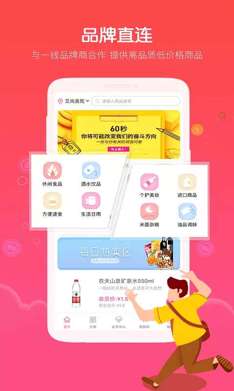 即便生活图3