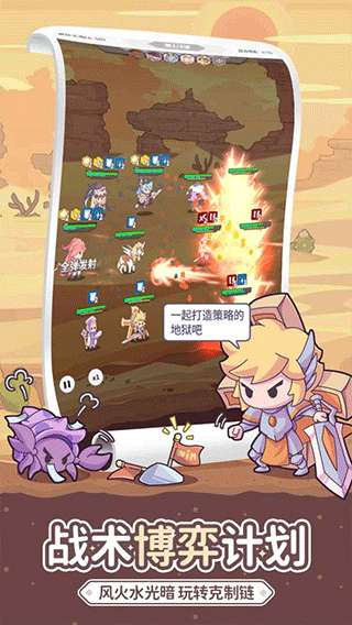 使魔计划内置菜单图1