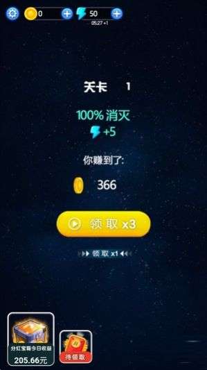 消灭太空果图1