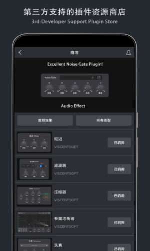 音乐制作工坊图1
