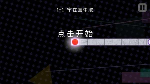 冰与火之舞游戏 图2