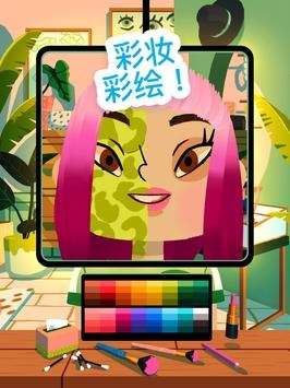 托卡美发沙龙4无广告版图3