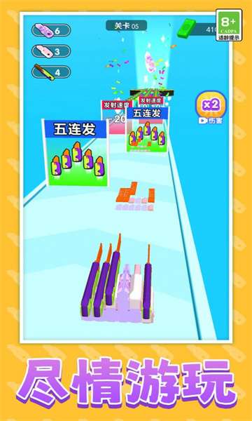 萝卜刀冲呀图2