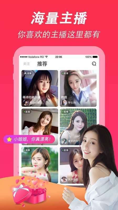 即陌同城图1