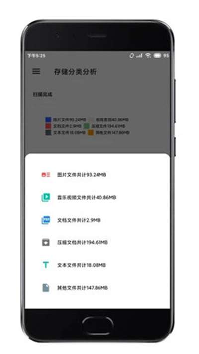 清浊高级版官方版图1