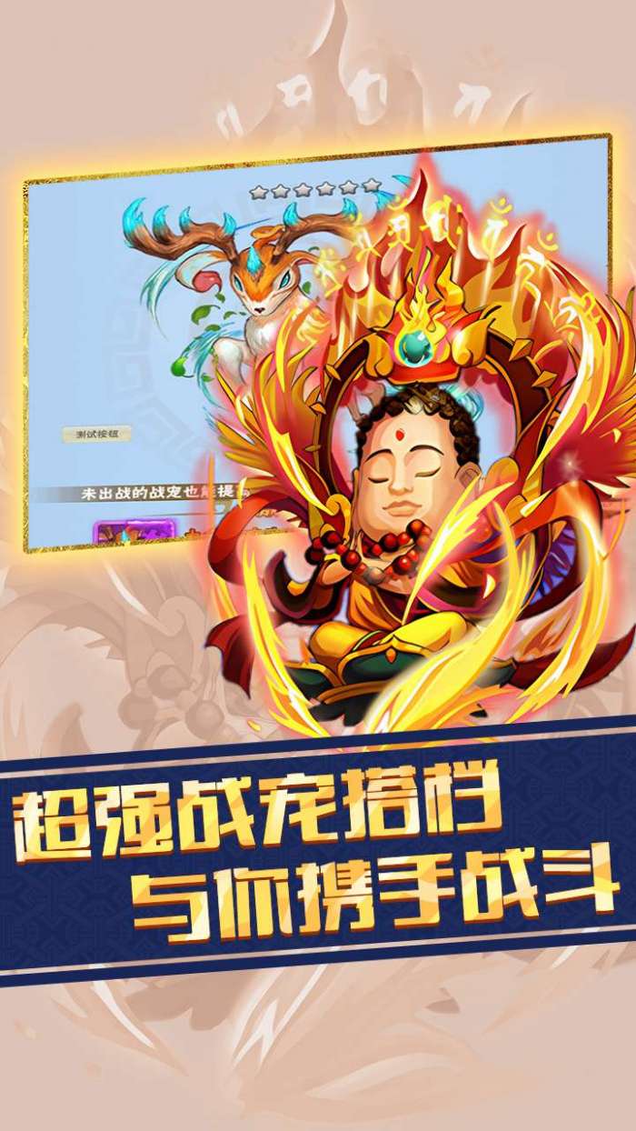 仙迹（畅玩0.1折）H5图4