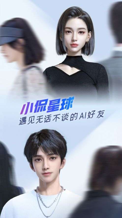 小侃星球图5