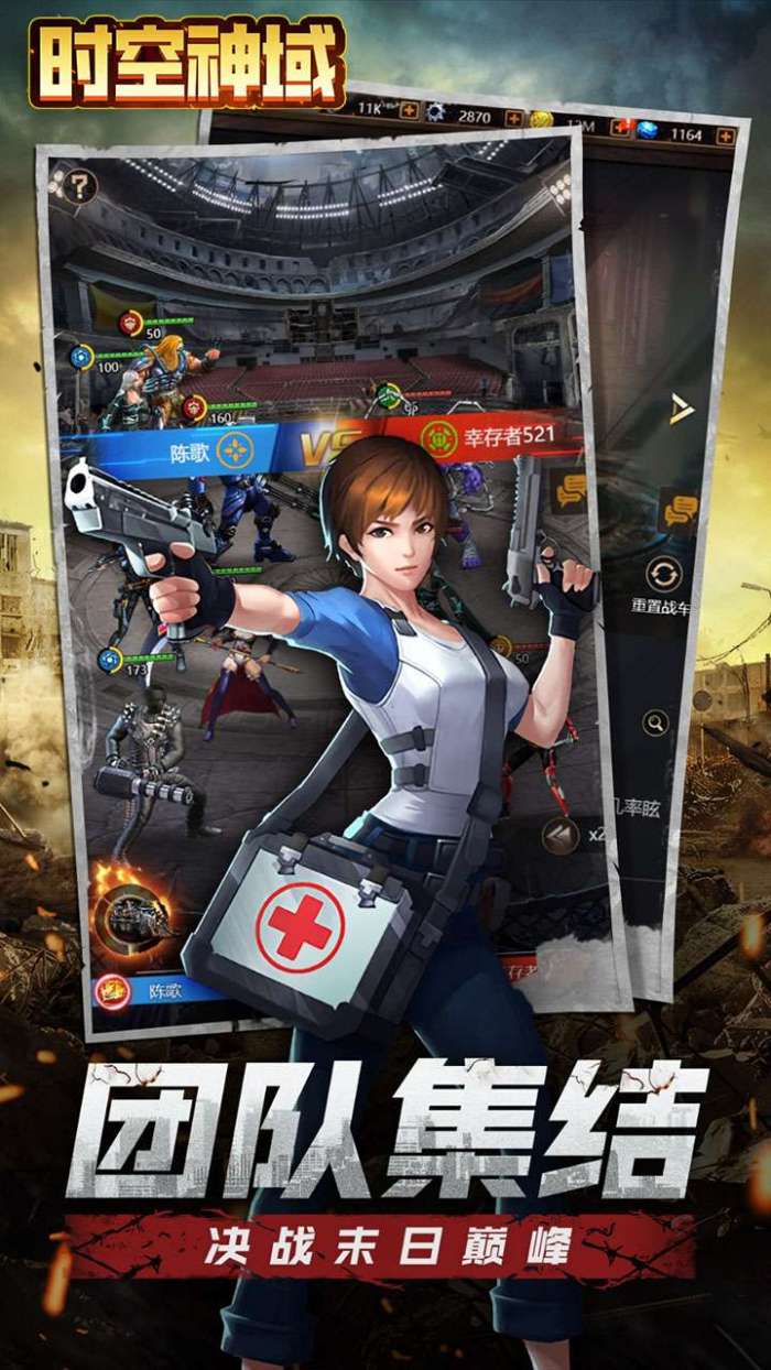 时空神域（GM生化危机）-H5图5