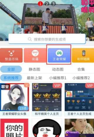 趣味生成器图2