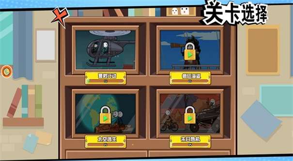 火柴人密室生存图2
