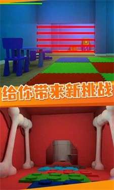 逃离鲍比托儿所图2