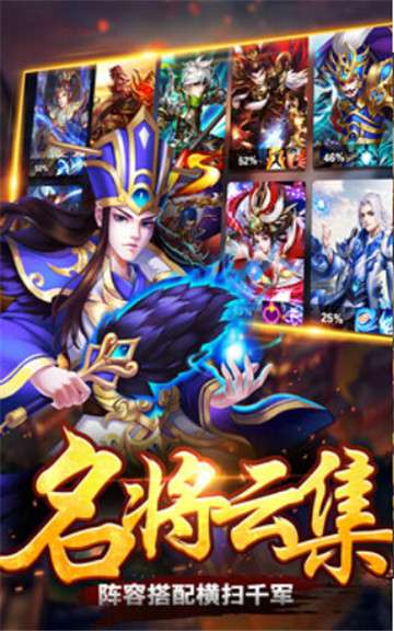 女污三国图2