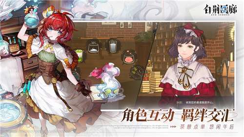 白荆回廊巡声测试图4